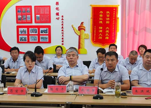 公司召開(kāi)本年度第三次總監例會(huì )
