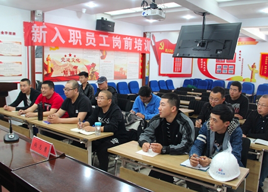 公司舉辦2019年第一批新員工入職培訓
