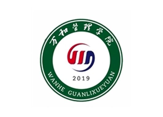 2020年度萬(wàn)和管理學(xué)院第一季培訓班開(kāi)課啦！