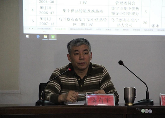 公司召開(kāi)總監會(huì )議