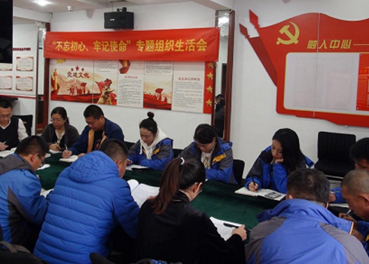 內蒙古萬(wàn)和工程項目管理有限責任公司黨支部 召開(kāi)關(guān)于貫徹全國兩會(huì )精神的黨員學(xué)習大會(huì )